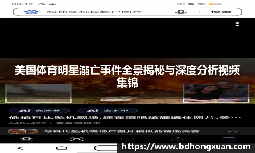 亿兆体育