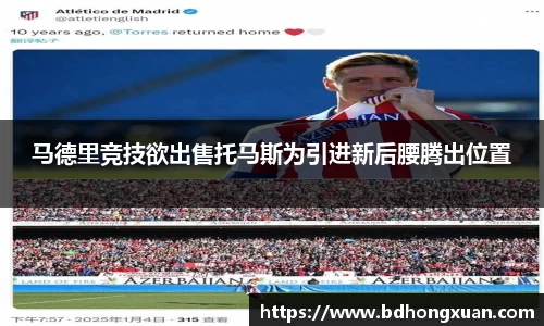 亿兆体育