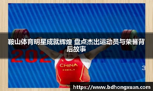 亿兆体育平台