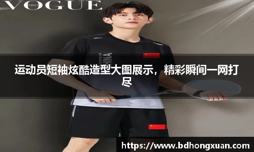 亿兆体育平台