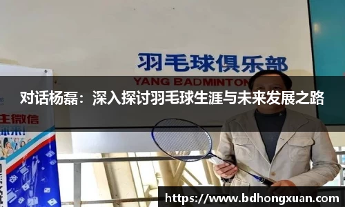 亿兆体育平台