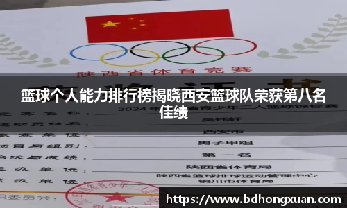 亿兆体育app官网