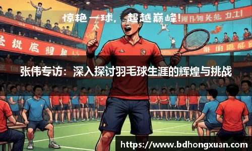 亿兆体育app官网