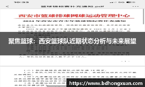 亿兆体育app官网