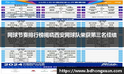 亿兆体育官网