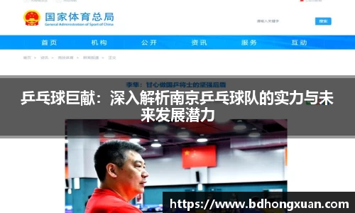 亿兆体育
