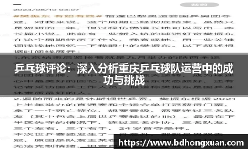 亿兆体育app官网