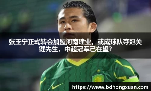 亿兆体育app官网
