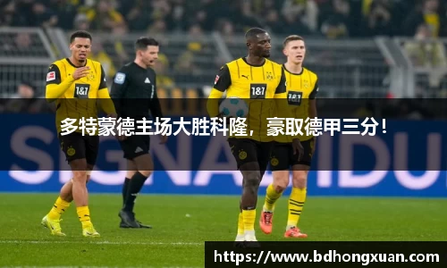 亿兆体育
