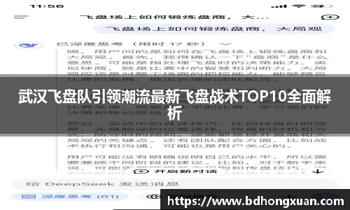 亿兆体育app官网