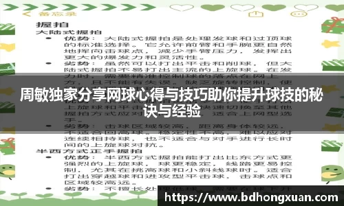 亿兆体育