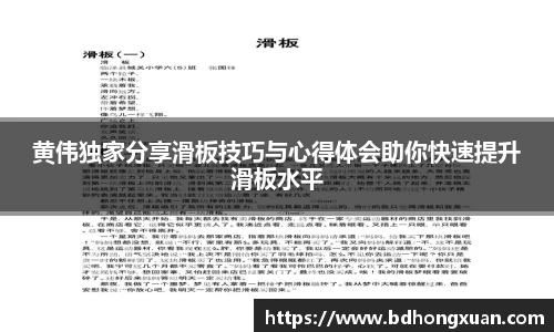 亿兆体育官网