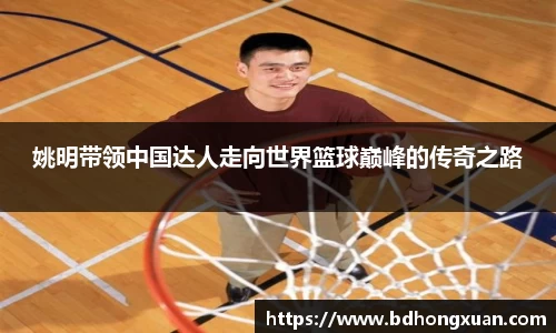 亿兆体育