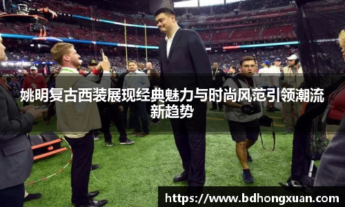 亿兆体育平台