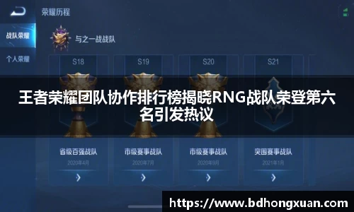 亿兆体育平台