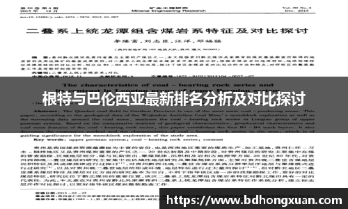 亿兆体育平台