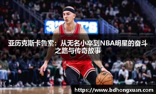 亿兆体育平台