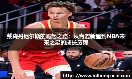 亿兆体育平台