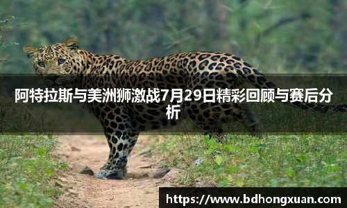 亿兆体育app官网