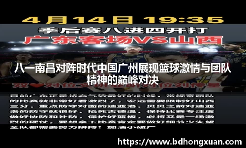 亿兆体育app官网